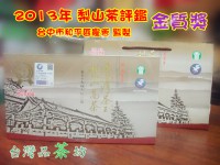 台灣品茶坊 金質獎 台灣茶王 梨山高茶 300g